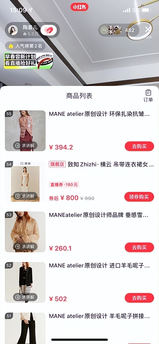 疫情期间，我如何利用线上SHOWROOM帮设计师们销掉了库存？