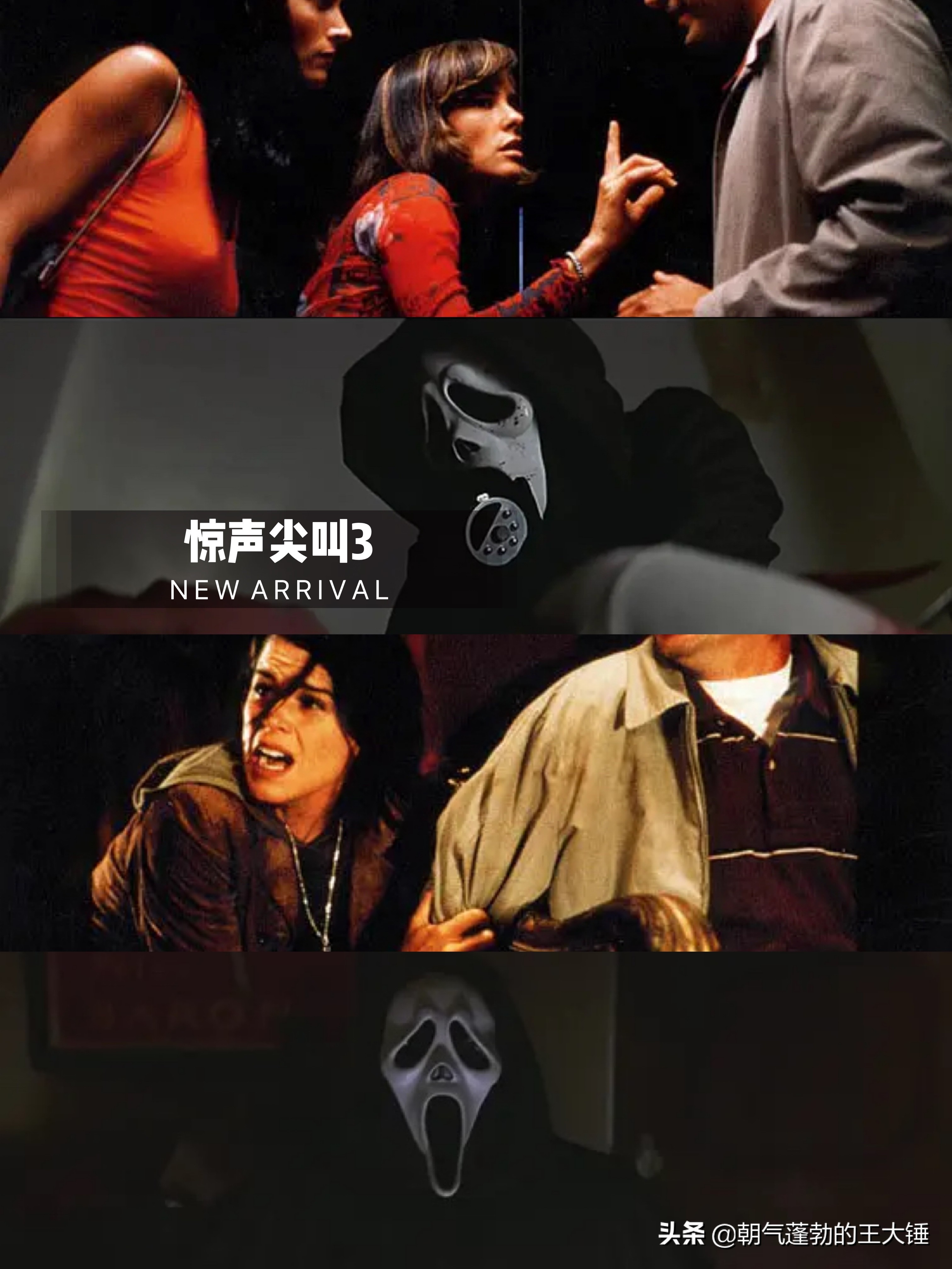 2021年度惊悚恐怖电影推荐,2021年惊悚电影排行榜前十名