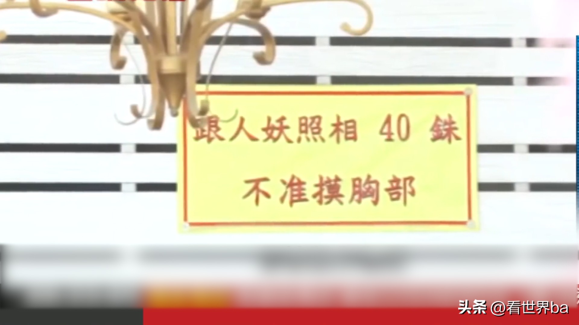 泰国人妖有多悲惨？为谋生遭受一次次咸猪手，平均寿命只有45岁