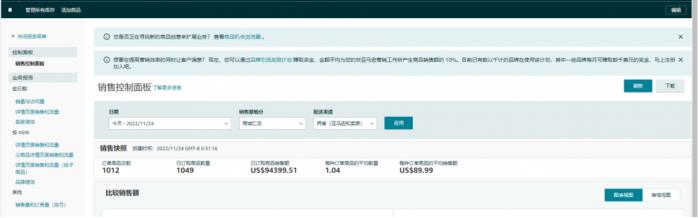 黑五钜惠福利,黑五事件