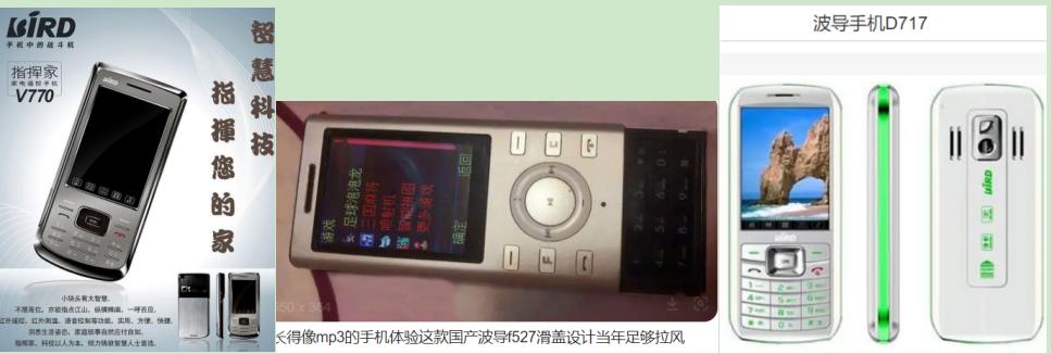 通信历史连载1,波导发展史