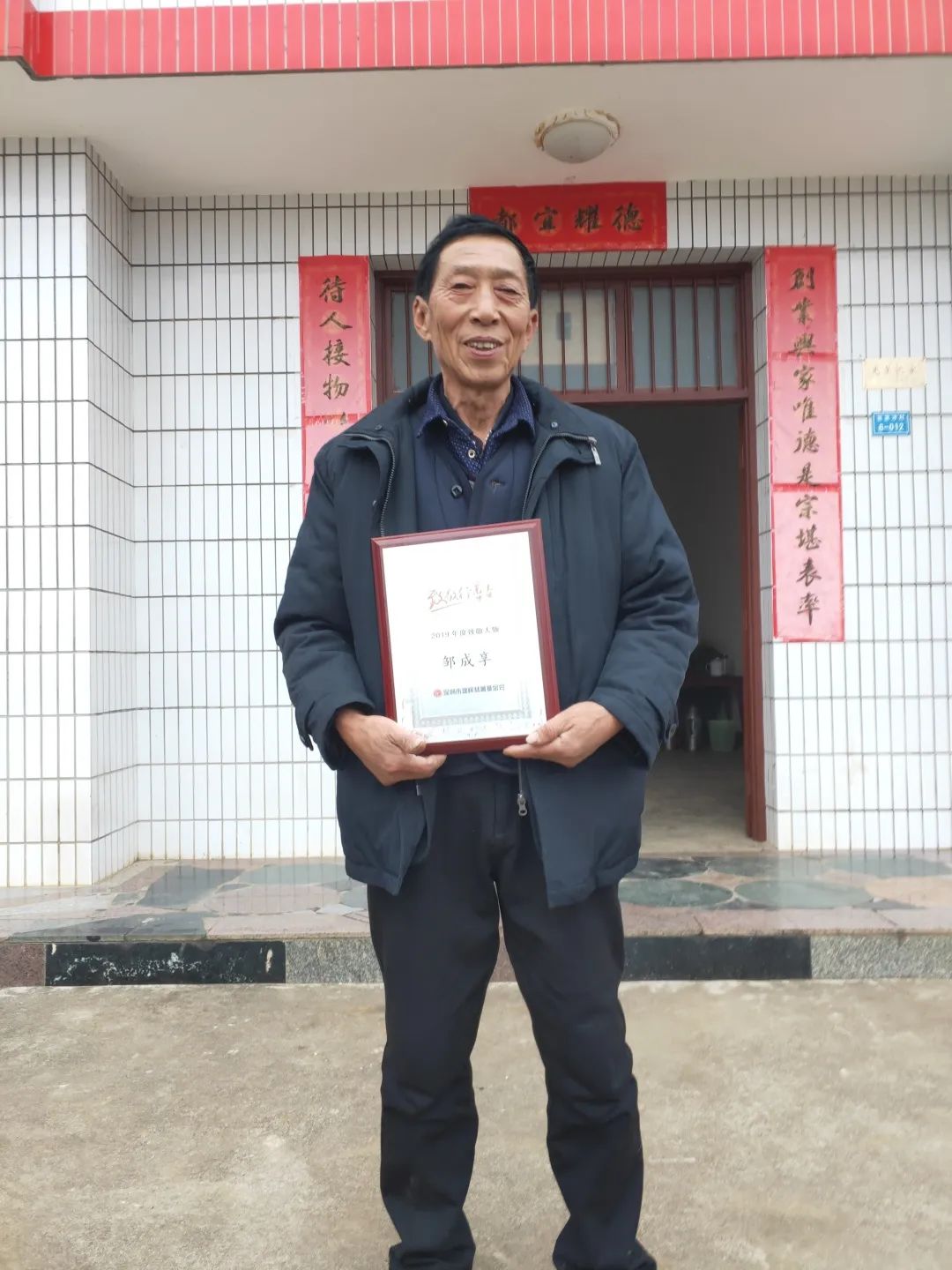 用劳动造福他人——他们花12年修了一条“夫妻路”