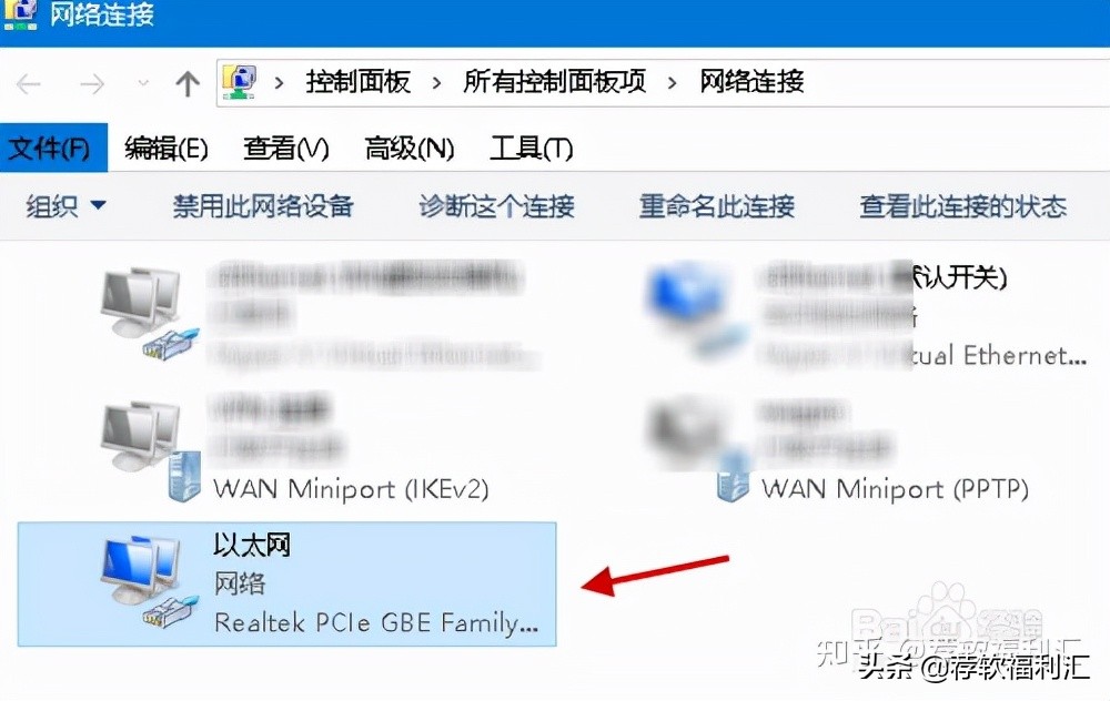 win10共享wifi移动热点灰色,win10自带wifi共享连不上