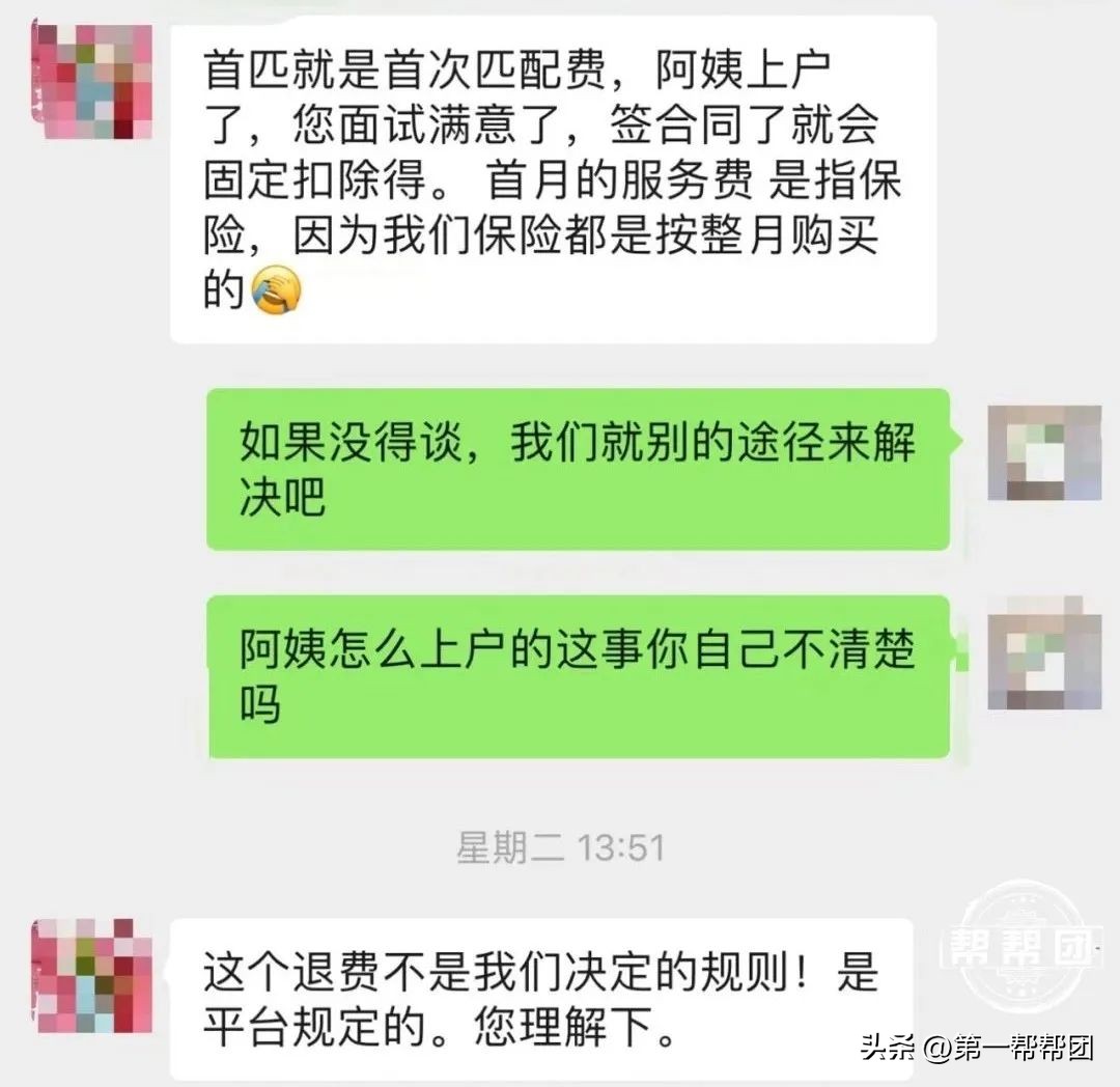 中介找育儿嫂有什么手续,中介找的育儿嫂根本不会带孩子