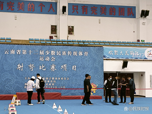 云南省第十三届民族运动会赛程,云南少数民族运动会比赛日程