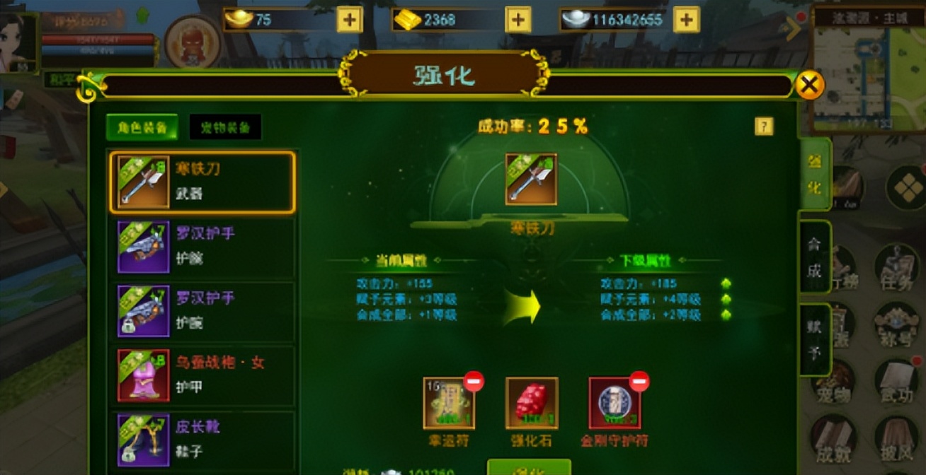 热血江湖独步武林多开教程,热血江湖独步武林100级后怎么升级