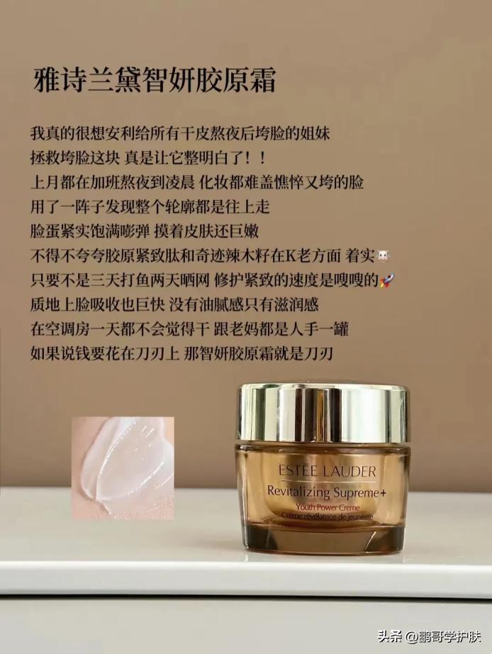 干敏皮用着不过敏的抗皱紧致面霜,适合干敏肌的抗衰老面霜有哪些