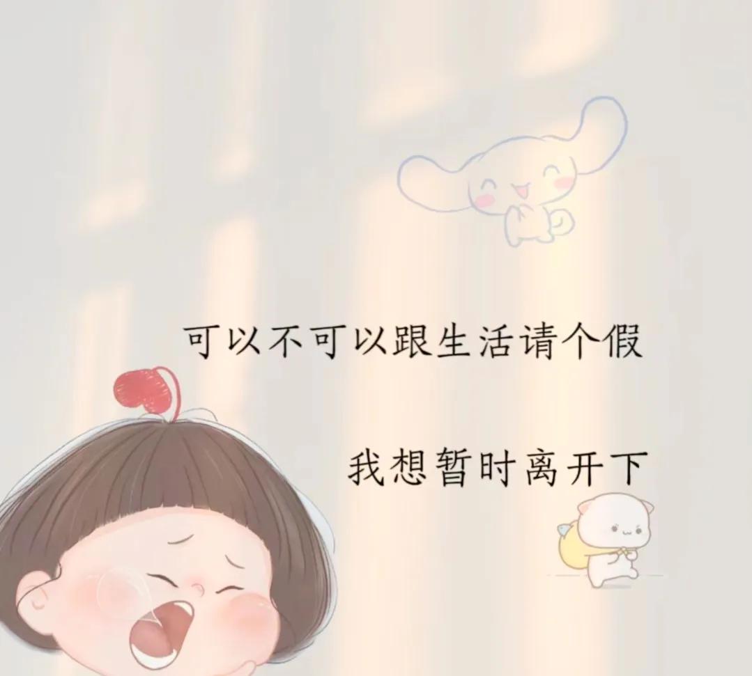 励志语录愿你重回巅峰,励志与梦想的语录