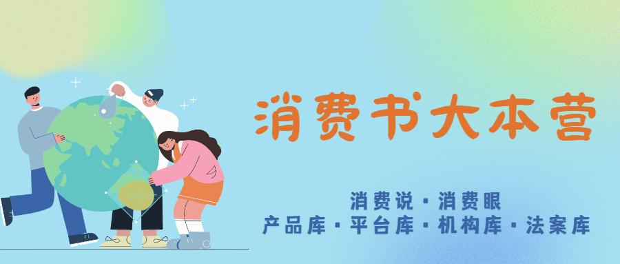 最新认定传销案件司法解释,传销案件不起诉案例