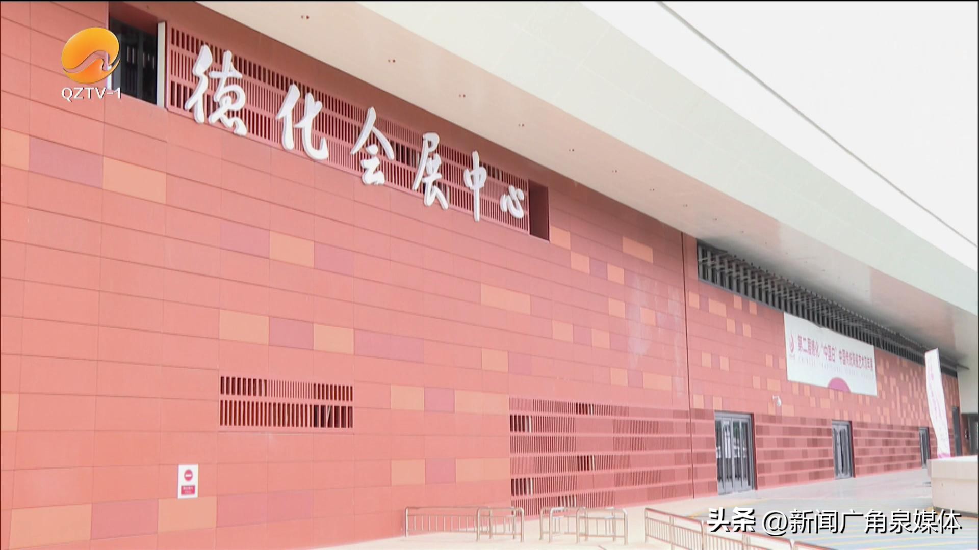 世界瓷都德化陶瓷,世界瓷都德化