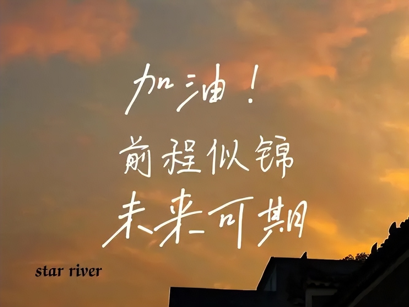 高考励志文案关于感情,高考励志文案短视频文案