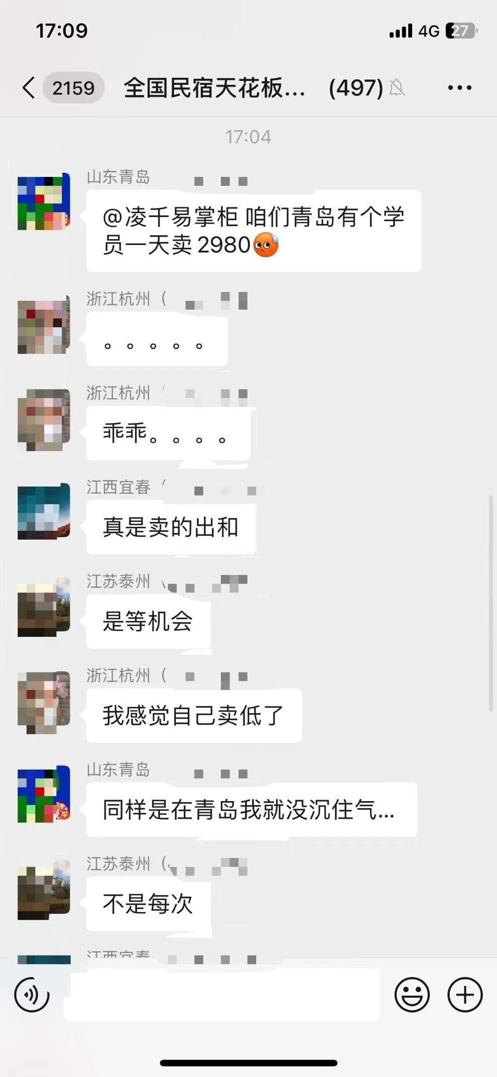 如何在互联网上做民宿生意,民宿附带赚钱项目