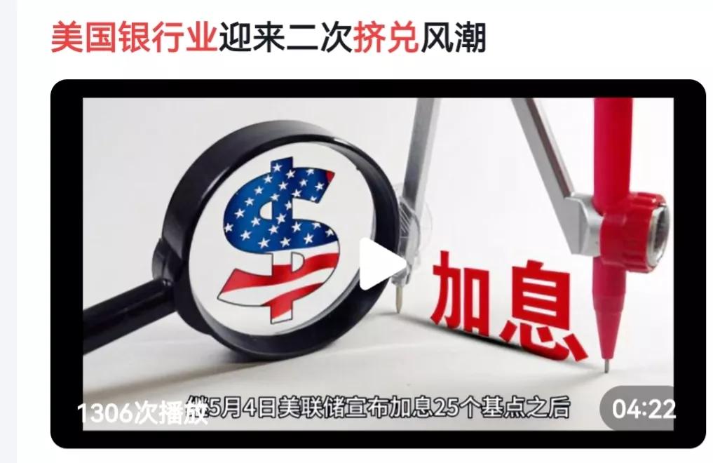 让我们一起见证历史:被美元玩坏了的美国，想哭都找不到祖坟