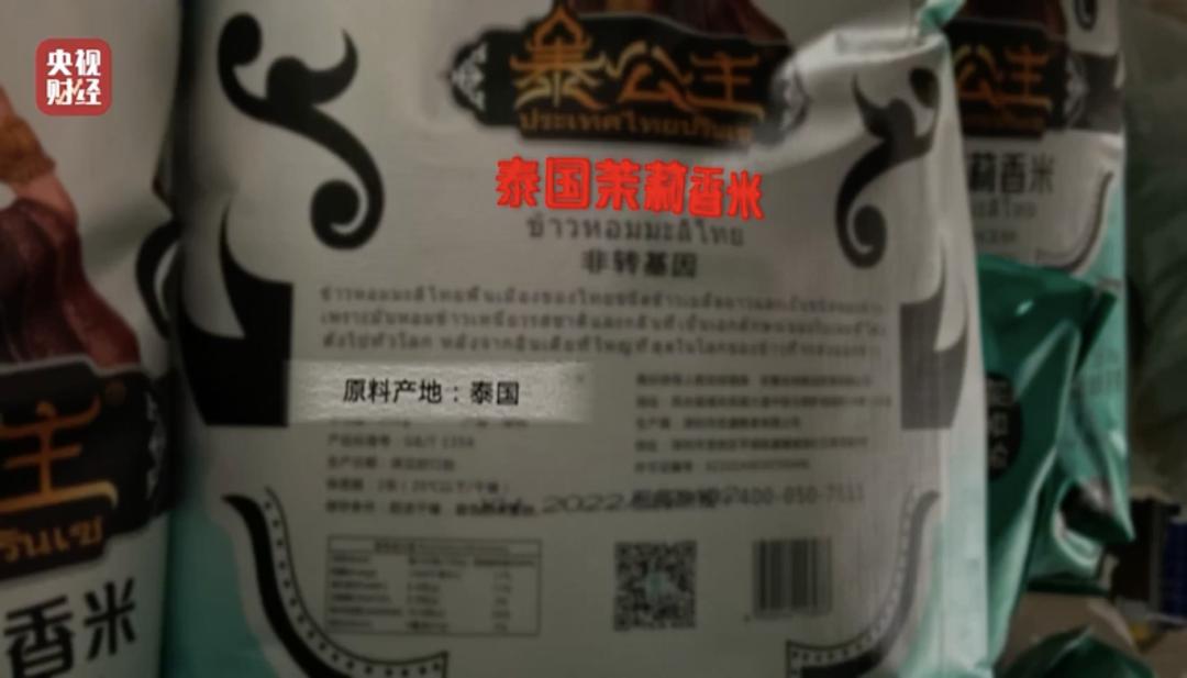 被爆出加了香精的大米,香精大米曝光