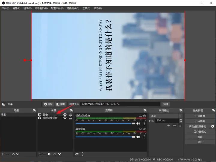 如何实现多平台同时直播,多平台同时直播可以吗