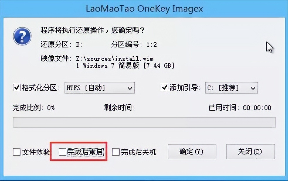 电脑双系统win7和win10怎么切换,电脑有win7和win10怎么切换