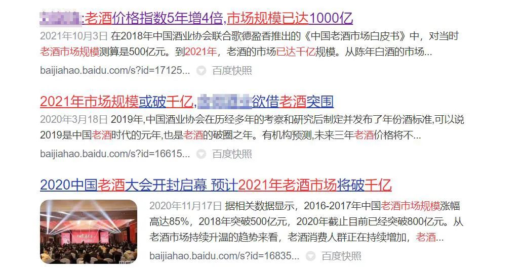 什么样的老酒有收藏价值,什么样的老酒粘稠