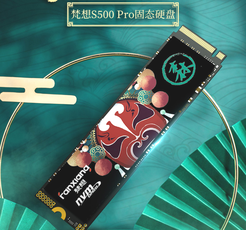 国产固态硬盘有哪些牌子好用点,国产固态硬盘有哪些牌子的好用