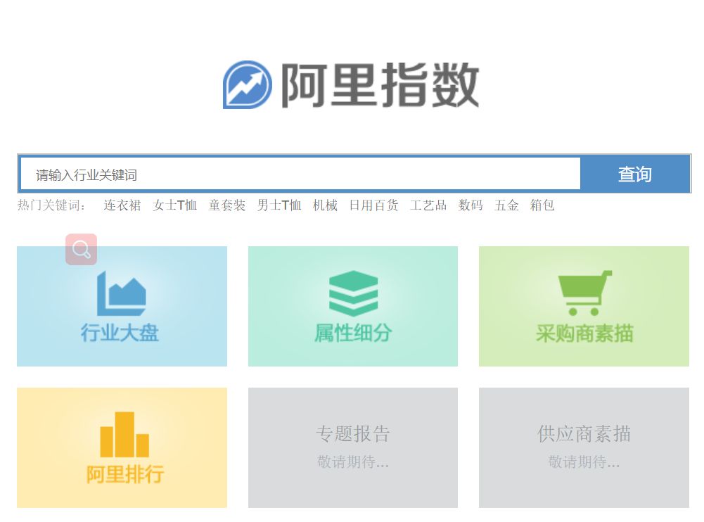 选品可以免费利用的工具有哪些,采集选品手动工具和技巧