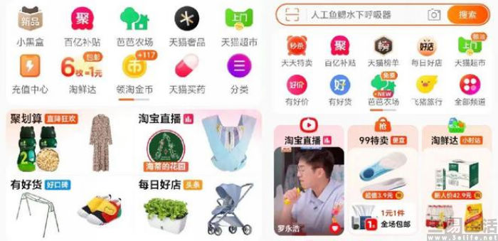 淘宝百亿补贴商家可以改价吗,淘宝百亿补贴转寄