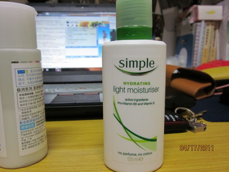 修复屏障补水保湿乳液,最好的保湿补水乳液