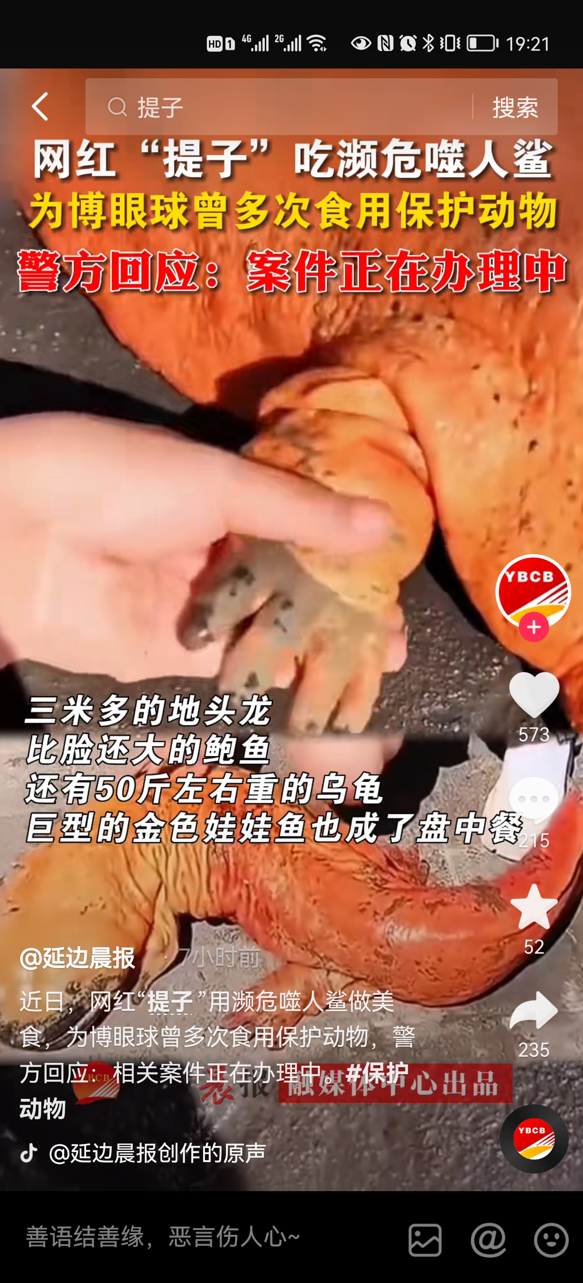 10年以上的刑期会去哪服刑,十年以上刑期和十年以下区别