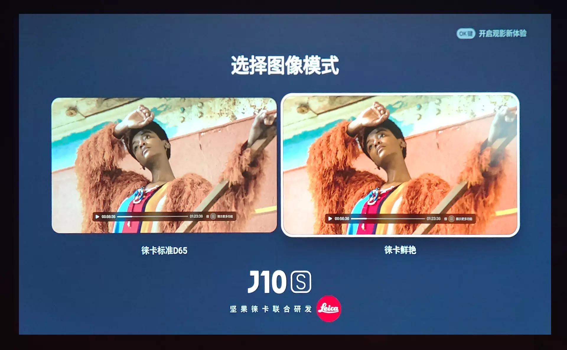 国产投影仪极米当贝坚果,峰米坚果投影仪对比