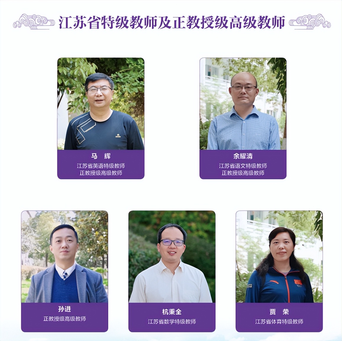 又获大奖！不愧是南京南大门最强初中