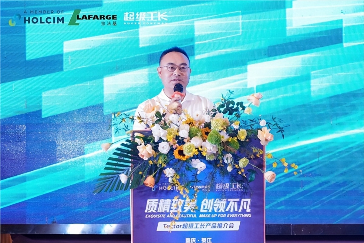 拉法基超级工厂,拉法基超级工厂价格