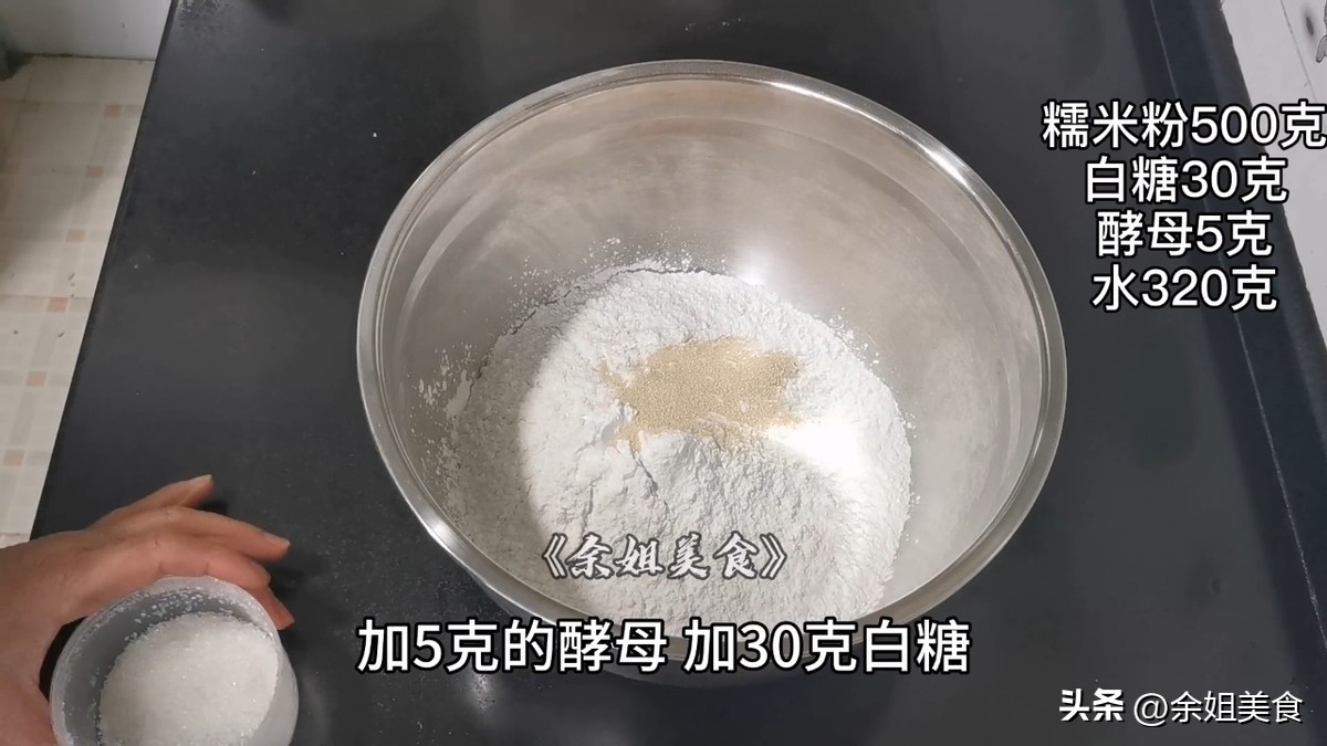 糯米炸糕怎么做又酥又脆,糯米油炸糕怎么做又酥又软不开裂