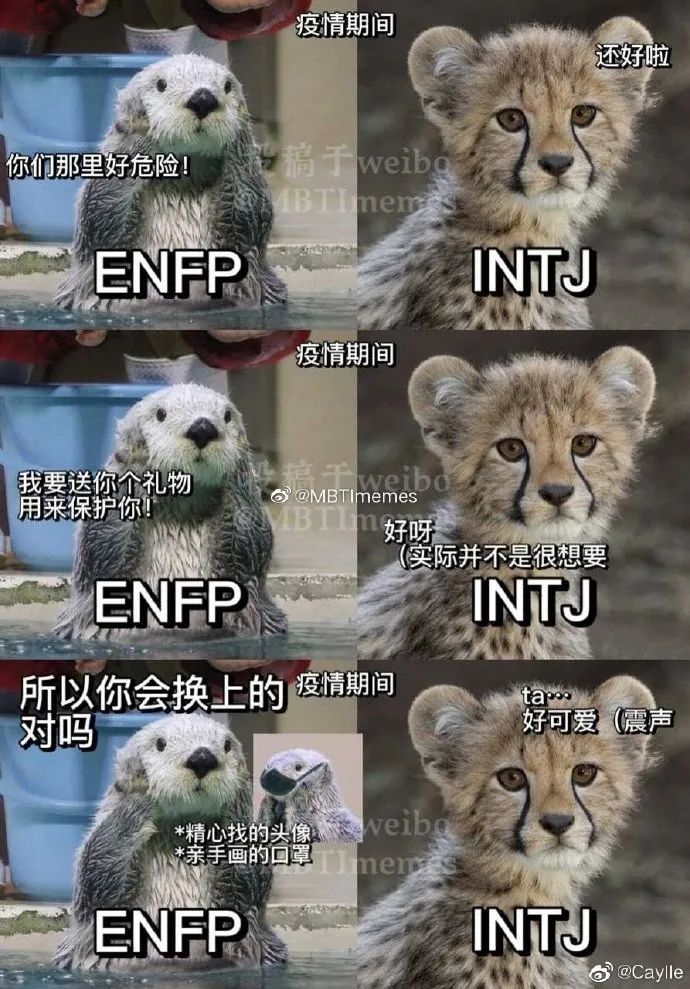 mbti测试让年轻人更难了解自己,mbti测试值得信吗