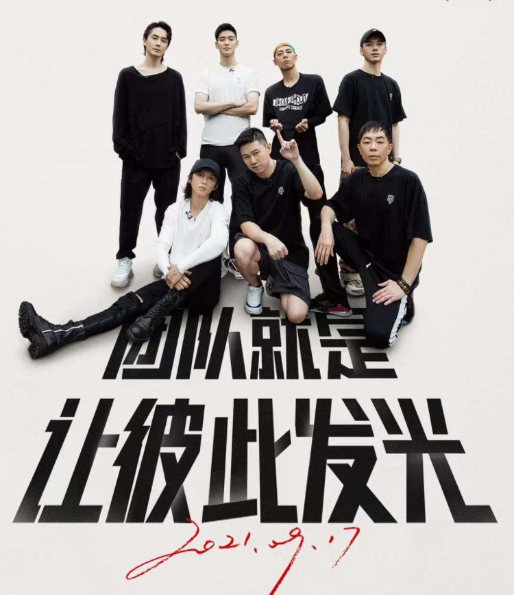 李承铉宝藏男孩,李承铉宝藏男人