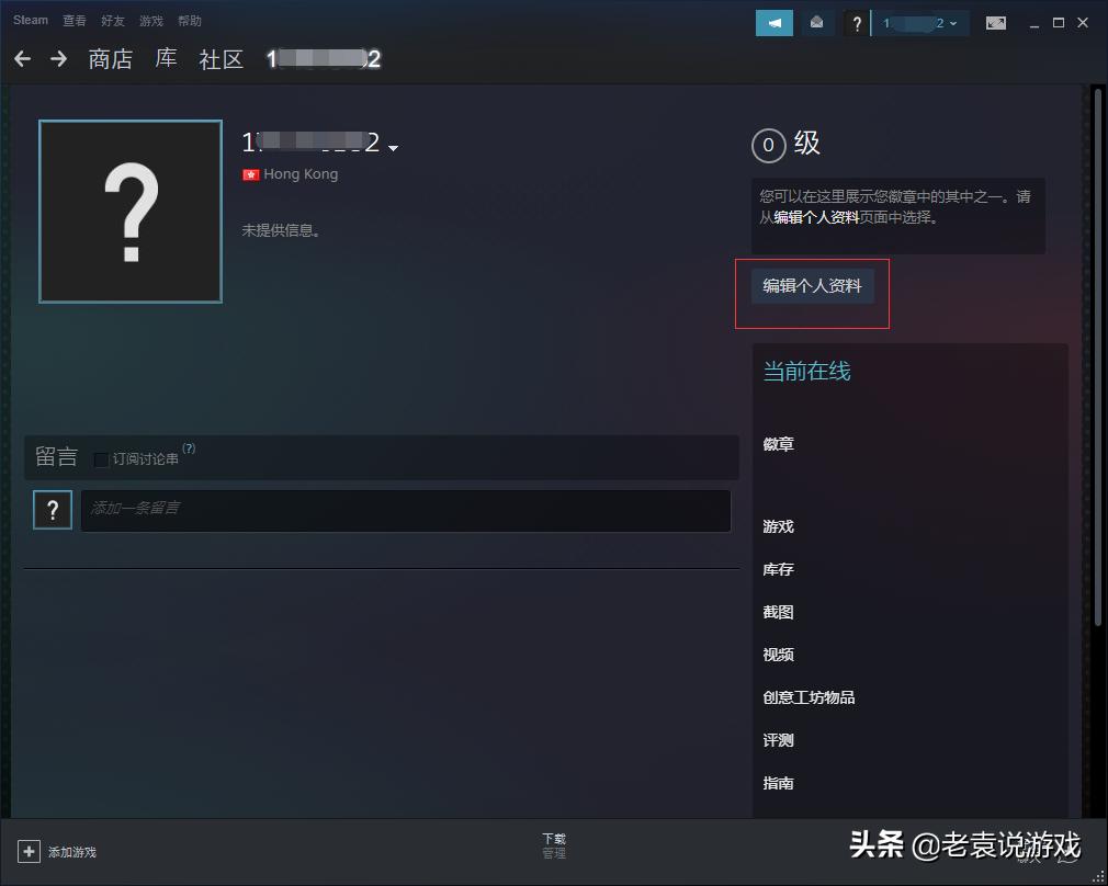 steam地区怎么改其他地区,steam怎么彻底改地区