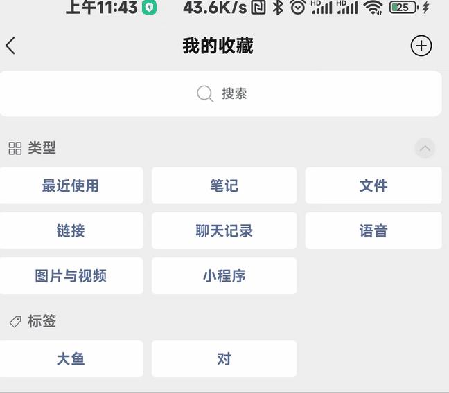 安卓微信8.0.43怎么装,微信8.0.20内测如何下载