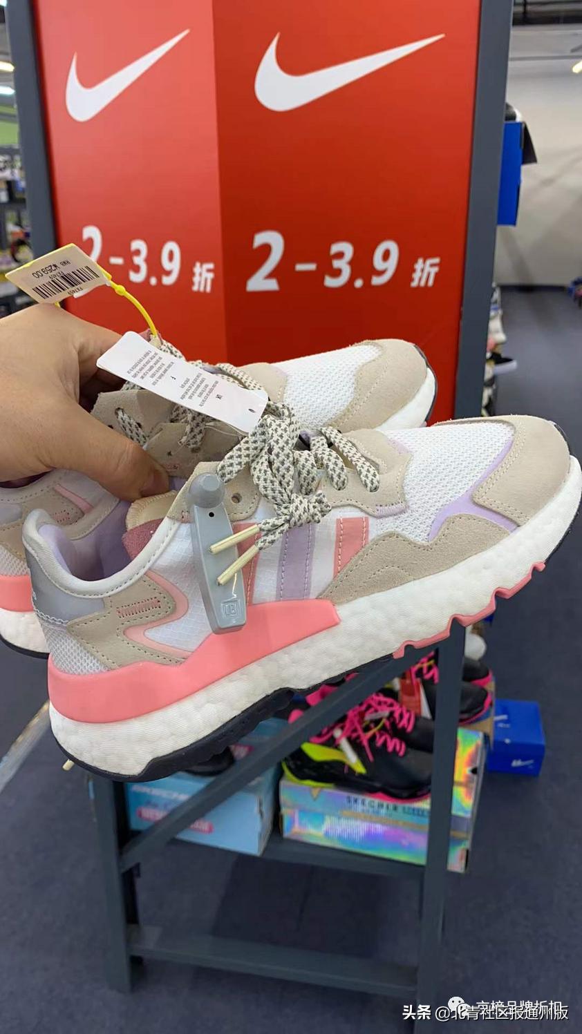 nike阿迪正品折扣专卖店,nikeadidas直播