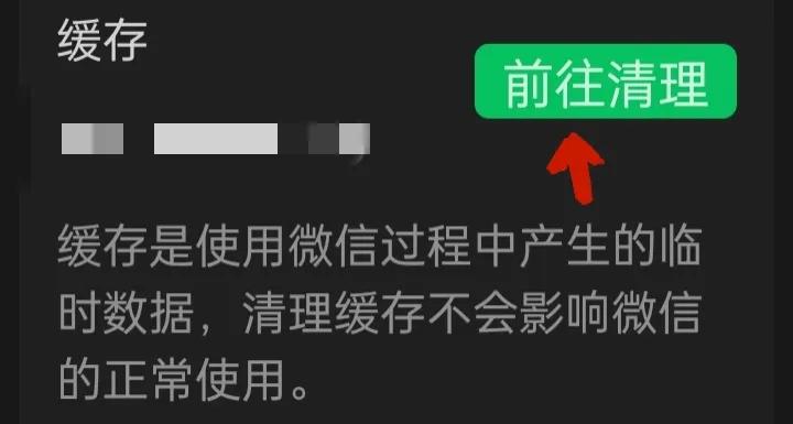 微信设置使用大全,微信使用功能教学