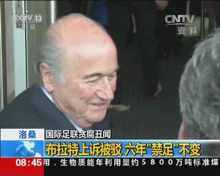 里贝里2013年欧洲冠军,2013年金球奖c罗哭了