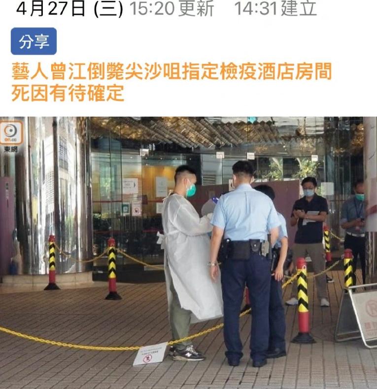 《射雕》演员太坎坷,孤独离世、酒店猝死、开煤气自杀,令人惋惜