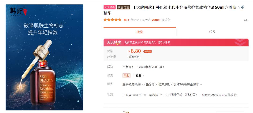 1688要下载吗,1688要下载千牛还是旺旺