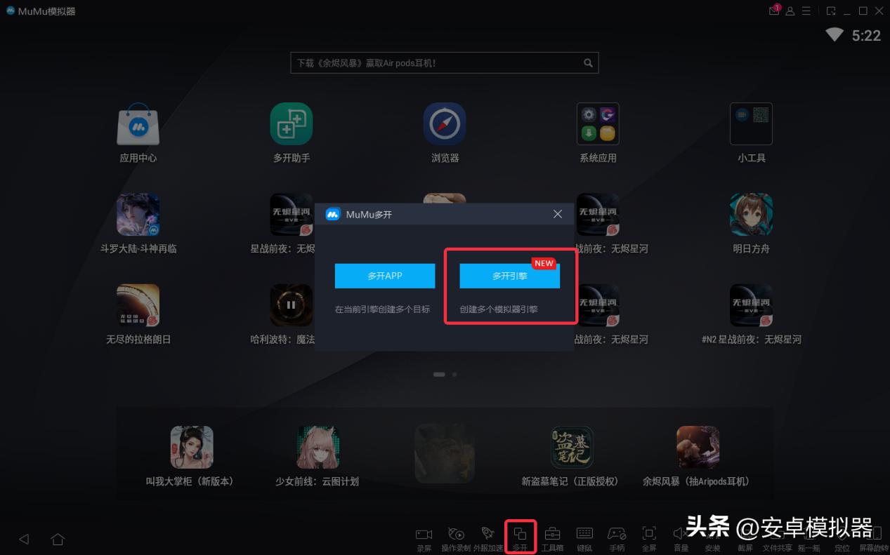 极无双2抖音版怎么登录模拟器,极无双2用电脑模拟器玩