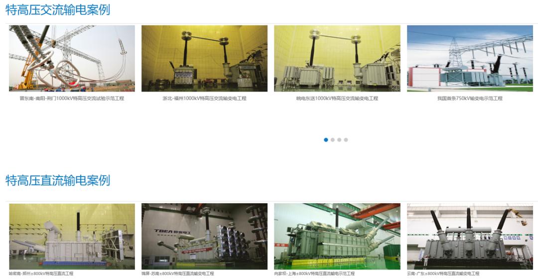 特变电工为什么近期股价下跌,特变电工为什么大跌