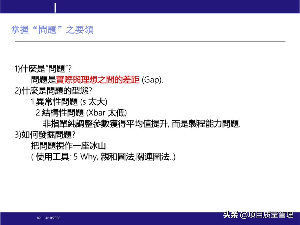 pm如何提升项目管理能力,工程项目管理的pm模式