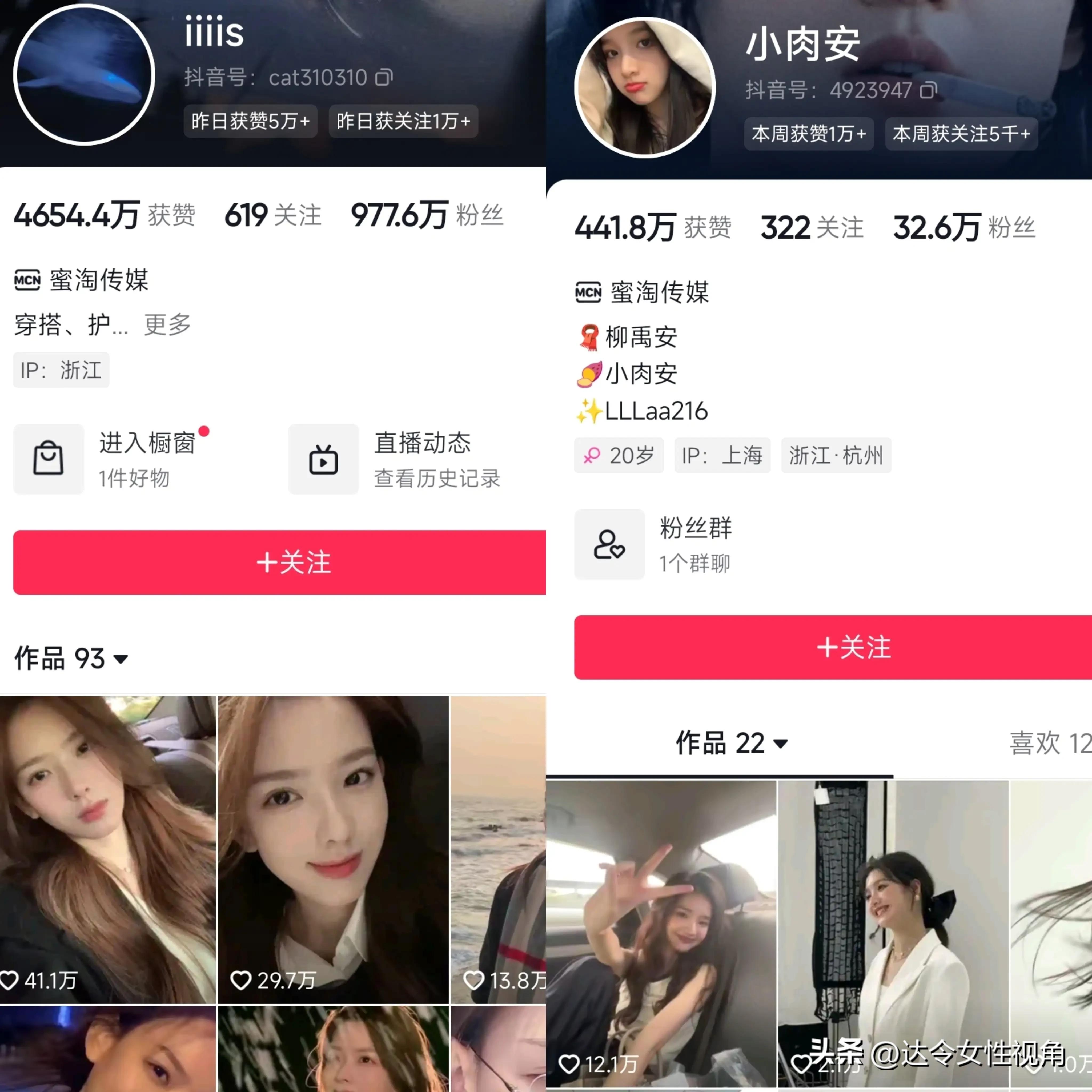 王思聪上海打人事件怎么处理,王思聪打人需要承担什么法律后果