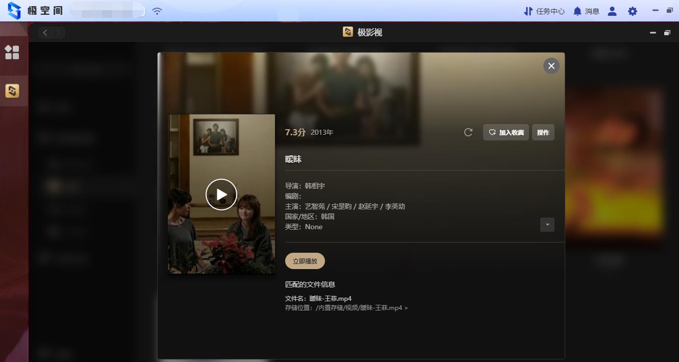 iphone大内存更换,大内存iphone是不是更好