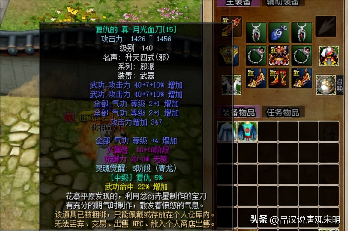 热血江湖冒险岛怎么过,热血江湖冒险岛怎么过关