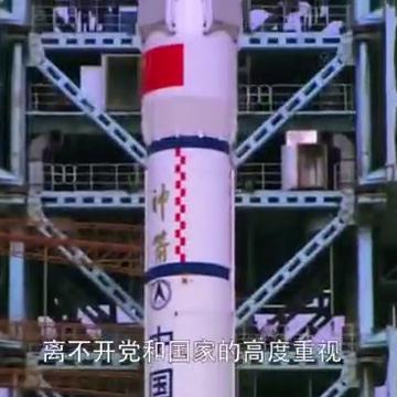 航天东方红公司的核心技术,东方红航天生物技术有限公司