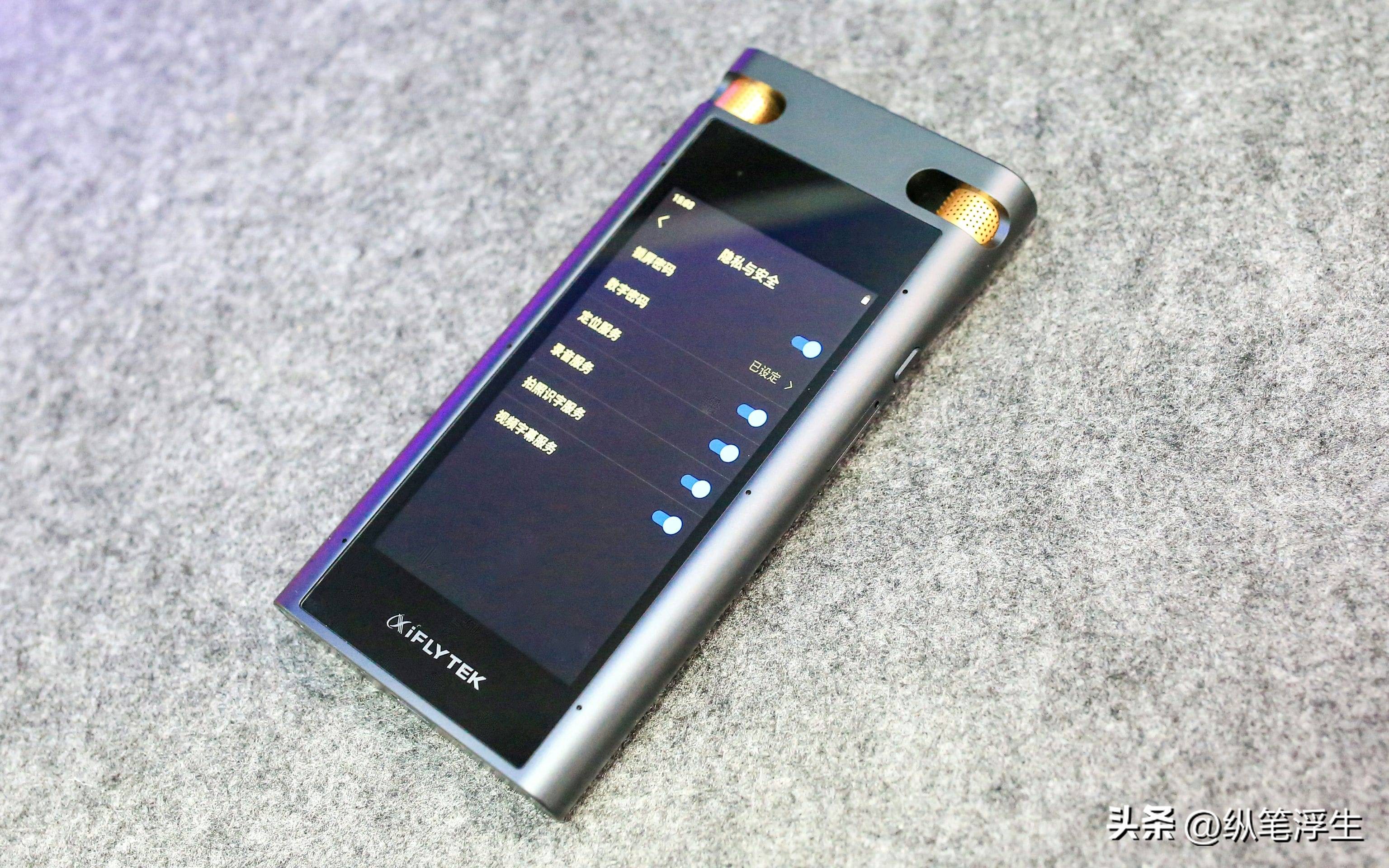 讯飞智能录音笔sr702与sr502价格,讯飞智能录音笔sr702如何设置日期