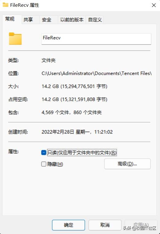 给你的QQ搬个家，让你的C盘瘦瘦身，防丢数据！