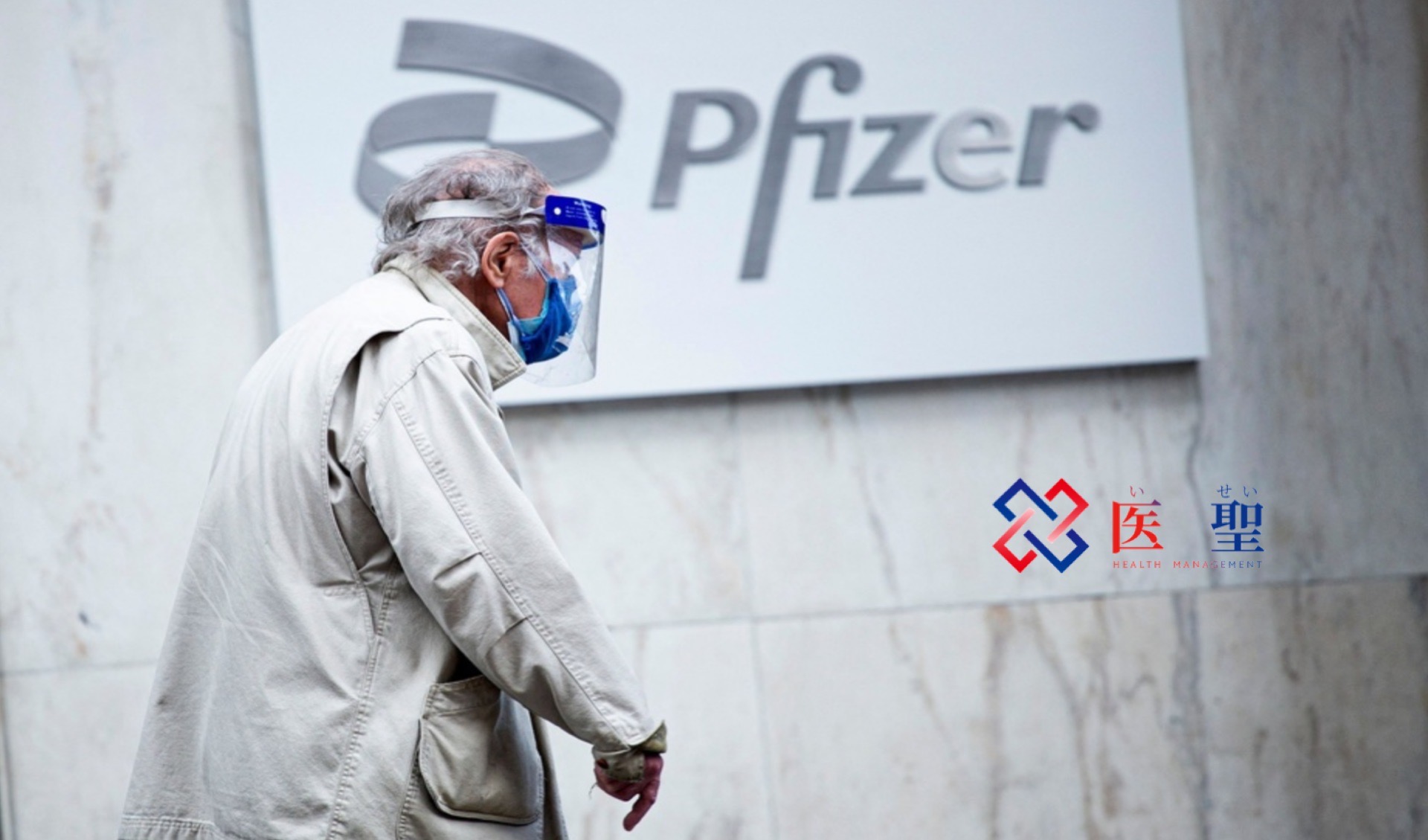 iseihealth:世界最强新冠口服药解析Paxlovid