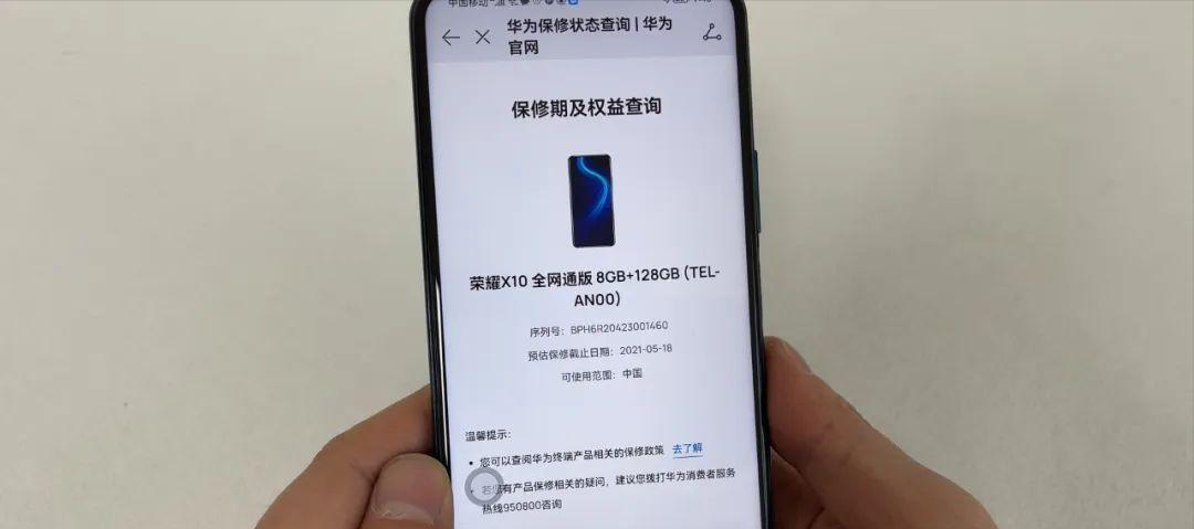 vivo手机怎么辨别是否是翻新机,苹果手机鉴别是翻新机还是原装机